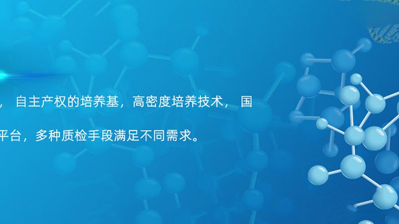 低温离心管：揭秘其背后的科学与应用**