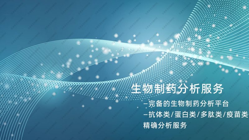 细胞培养基：2025年十大品牌解析**