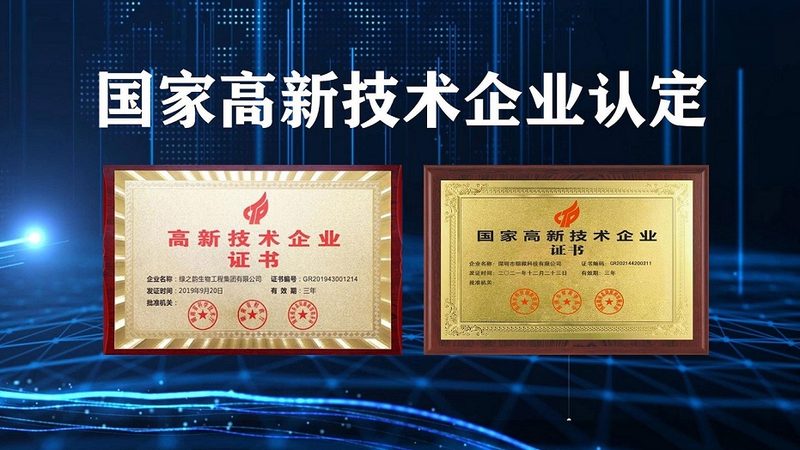 基因检测结果的长期有效性：如何确保准确与可靠
